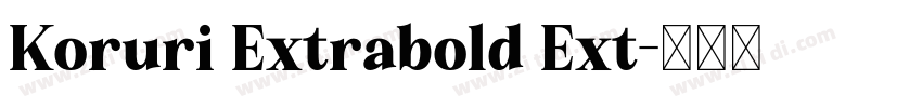 Koruri Extrabold Ext字体转换
